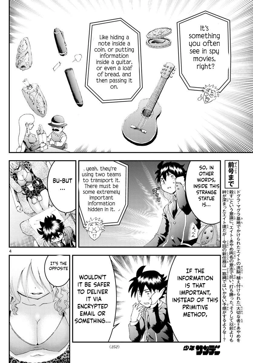 Kimi wa 008 Chapter 168 5